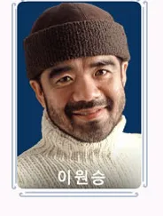 이원승 프로필 사진 1