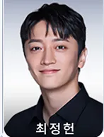 최정헌 프로필 사진 3