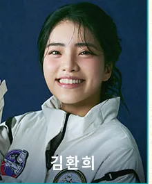 김환희 프로필 사진 7