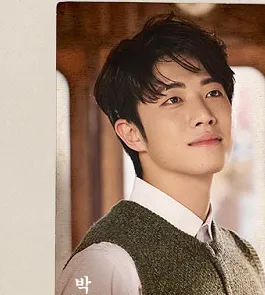 박준휘 프로필 사진 3