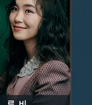 류비 프로필 사진 1