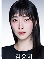 김윤지 프로필 사진 2