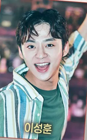 이성훈