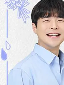 류석호