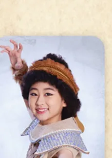 유다연