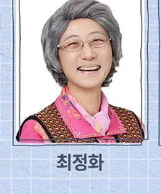 최정화 프로필 사진 3