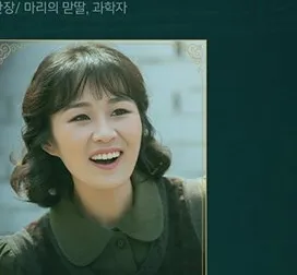 이예지 프로필 사진 2