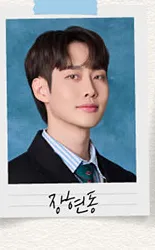 장현동
