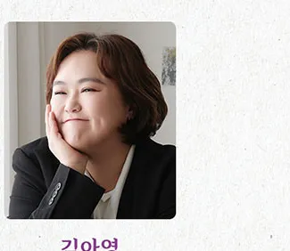 김아영 프로필 사진 8