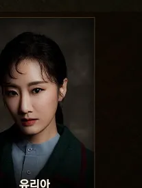 유리아 프로필 사진 4