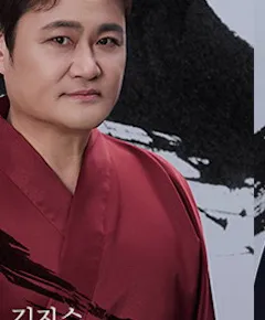 김진수 프로필 사진 1