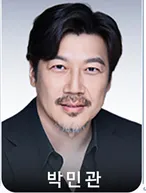 박민관 프로필 사진 3