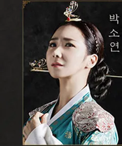 박소연