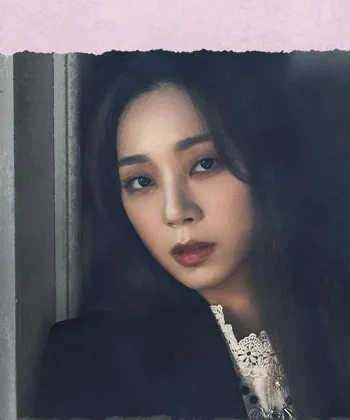 유주혜