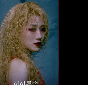 이아름솔 프로필 사진 10