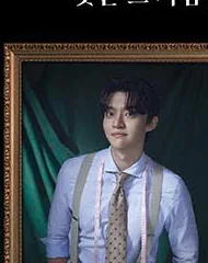 윤재호 프로필 사진 1