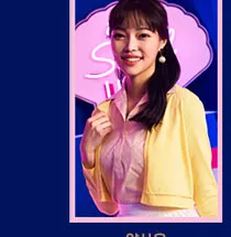 양서윤