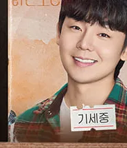 기세중 프로필 사진 3