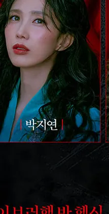 박지연 프로필 사진 7