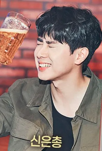 신은총