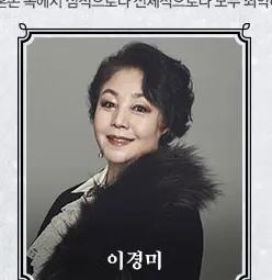 이경미