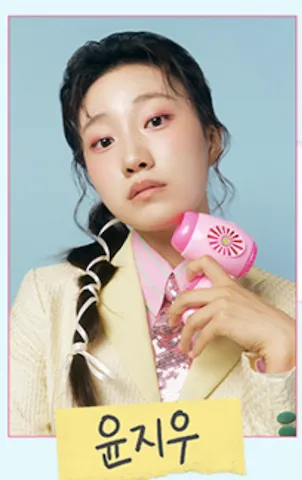 윤지우 프로필 사진 3