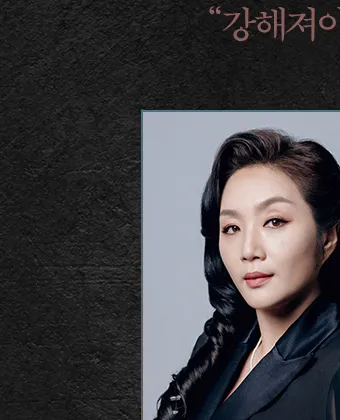 이영미