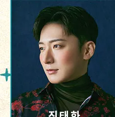 진태화 프로필 사진 6