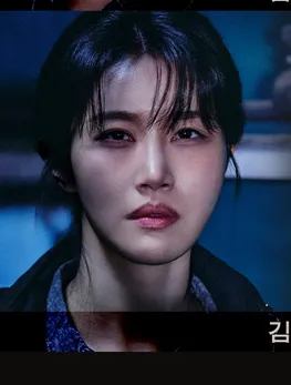 김수연