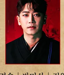 박민성