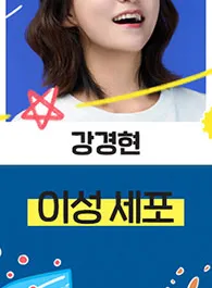 강경현 프로필 사진 1