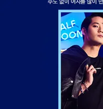 서경수 프로필 사진 3
