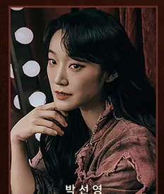 박선영 프로필 사진 9