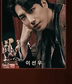 이선우