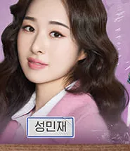성민재 프로필 사진 2