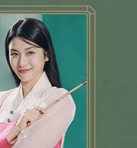 박은미 프로필 사진 2