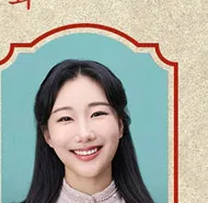 서은지 프로필 사진 1