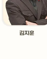 김지훈 프로필 사진 3