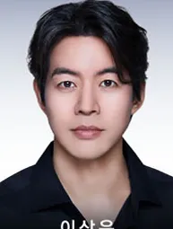 이상윤