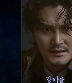 강태을 프로필 사진 5