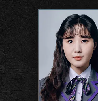 전해주