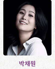 박채원 프로필 사진 3