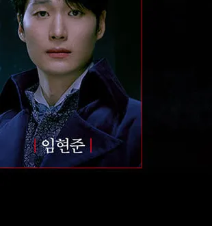임현준