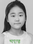 박민영