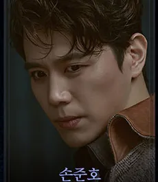 손준호 프로필 사진 4