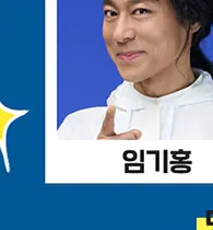 임기홍 프로필 사진 5