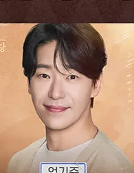 엄기준 프로필 사진 1