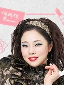 김은지 프로필 사진 2