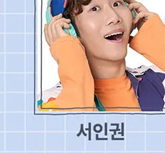 서인권
