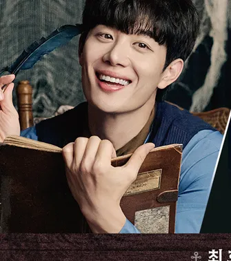 최호승